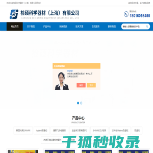 TSK东曹色谱柱
