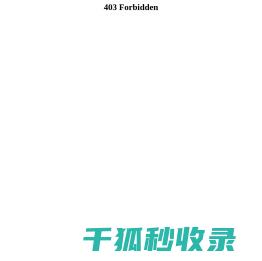 自动拉钉机