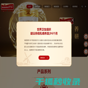 海普诺凯生物科技有限公司
