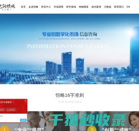 沈阳恒略有限责任公司