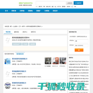 南京移动集团数据部东区营销中心