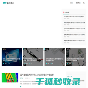 VB(伟比)常识网