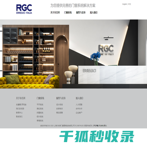 上海尔吉其门窗幕墙系统有限公司