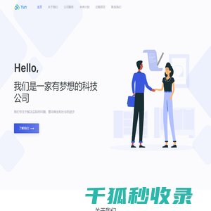 河北星泷信息技术咨询服务有限公司