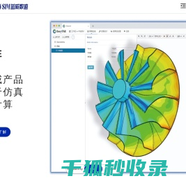 蓝威数值