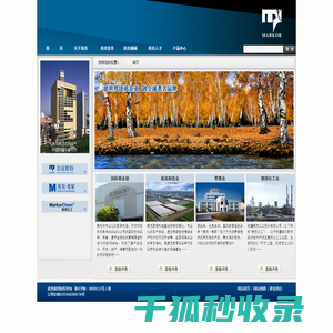 山东奔腾漆业股份有限公司