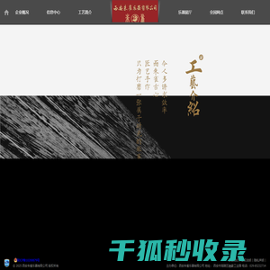 西安朱雀乐器有限公司