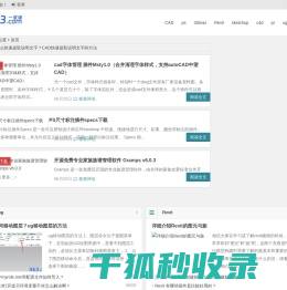 一堂课