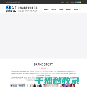 上海班品智能自动化设备有限公司