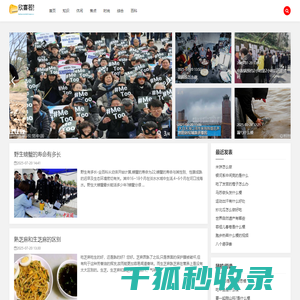 欣喜若狂网