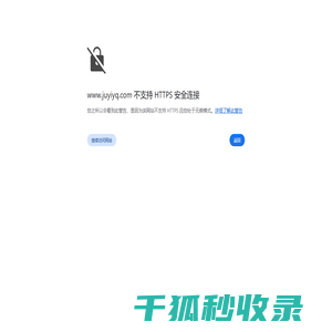盐雾试验箱