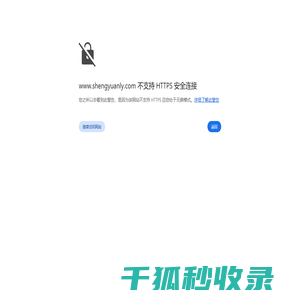 首页