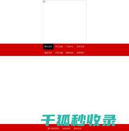 电子万能试验机