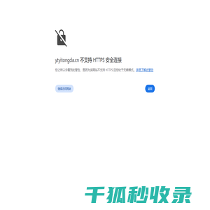 烟台亿通达蒸汽节能设备有限公司