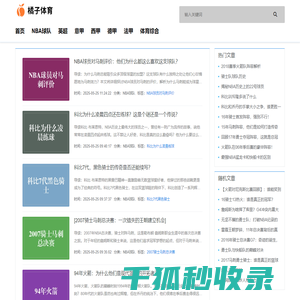 果汁内有奇妙