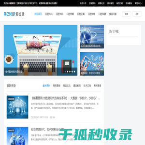 您身边的口腔健康专家