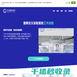 免离心