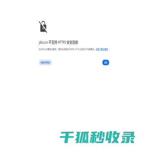 南京简岱自动化科技有限公司
