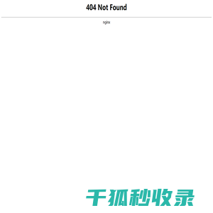 湖南贵诚特种建筑工程有限公司