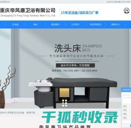 亚克力足浴盆厂家