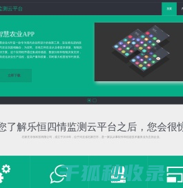 贵州辉远鹏电缆桥架有限公司