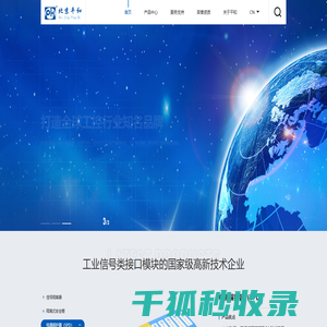 北京平和创业科技发展有限公司