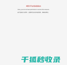 湖北凌宇电力设备有限公司