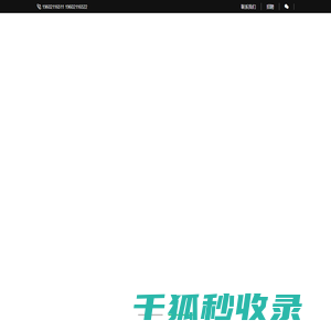 欢迎来到护加加