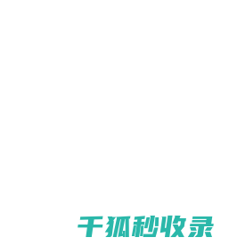 有料网