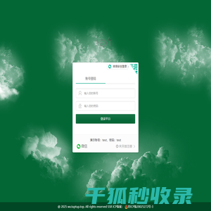 全链路AI化适应零零后时代的营销+私域平台