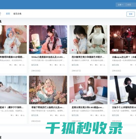 破瓜社