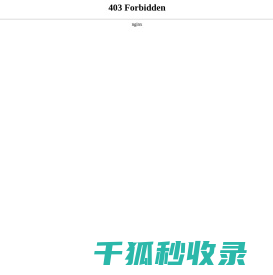 移动厕所租赁