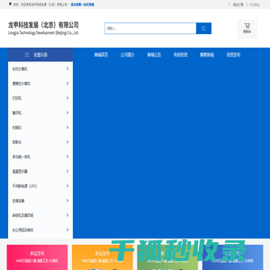 浙江晖吉铝制品有限公司