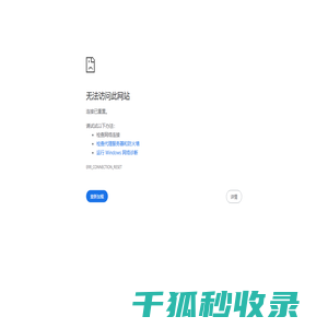 肇庆市德庆县人民法院
