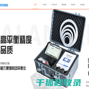 广州众成网络有限公司