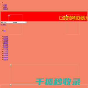 Im体育（中国）官方网站