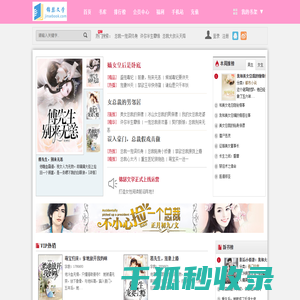 锦瑟