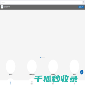 上海酒总酒店设备有限公司HEC