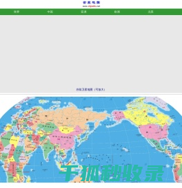 世界地图
