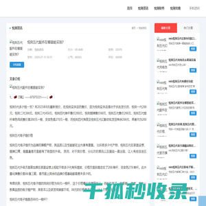 56度SU中文网