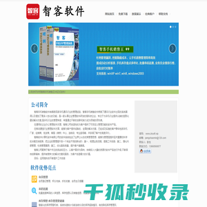 河北元鼎企业管理咨询有限公司