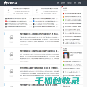 厦门佳仕宝体育用品有限公司