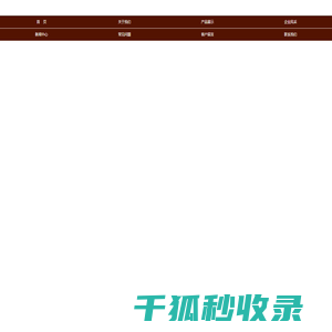 东莞市溢和源五金塑胶制品有限公司