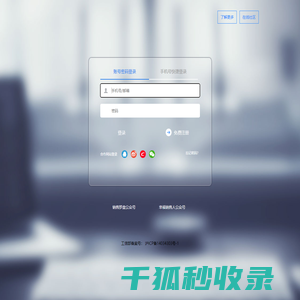 销售罗盘