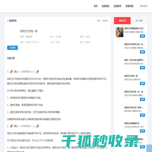 悦刻五代多钱一套