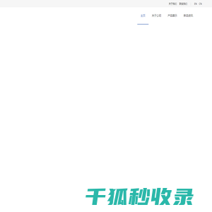 慧猫洗衣粉
