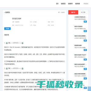 悦刻通用空烟弹