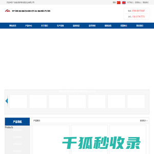不锈钢打磨机