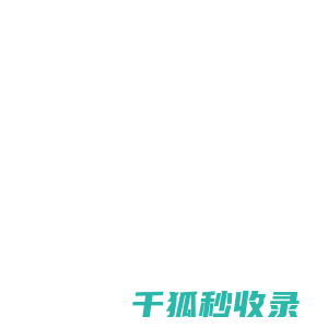 广东世纪专利事务所有限公司