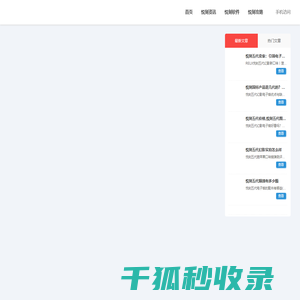 悦刻五代幻影实拍怎么样